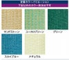 タカショー　コマーシャルシェードロール　ナチュラル