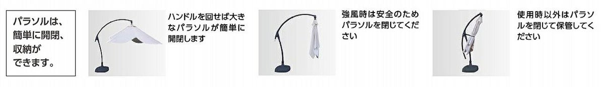 タカショー　サイドポールパラソル300　ブラウン