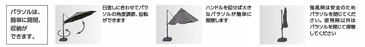 タカショー　ラウンドサイドポールパラソル330　オフホワイト