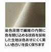 タカショー　マーケットパラソル2.7m　ベージュ