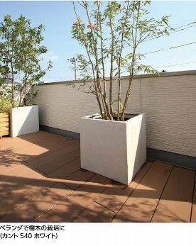 タカショー　キューブポットカント（540）ホワイト