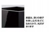 タカショー　キューブポットエカール（大）ブラック